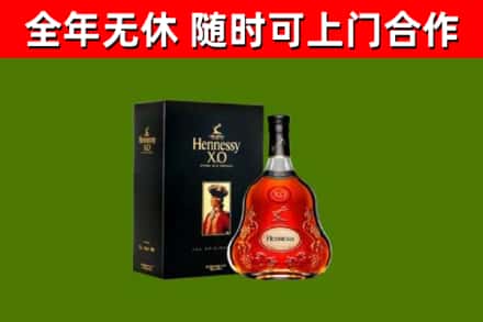 新华区回收轩尼诗多少钱