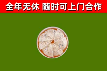 新华区回收燕窝