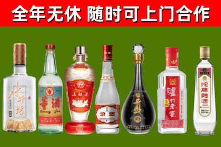 新华区回收老酒价格