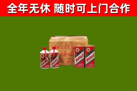新华区回收老茅台酒