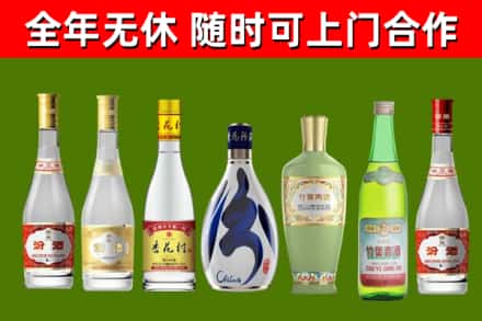 新华区烟酒回收汾酒系列.jpg